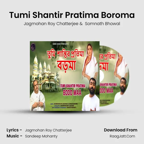 Tumi Shantir Pratima Boroma MP3 Song by Jagmohan Roy Chatterjee Cover