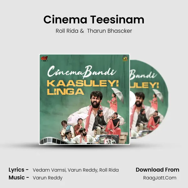 Cinema Teesinam MP3 Song by Roll Rida Cover