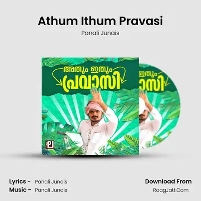 Athum Ithum Pravasi - Panali Junais
