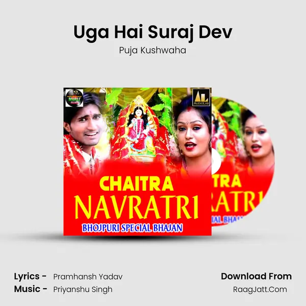 Uga Hai Suraj Dev MP3 Song by Puja Kushwaha Cover