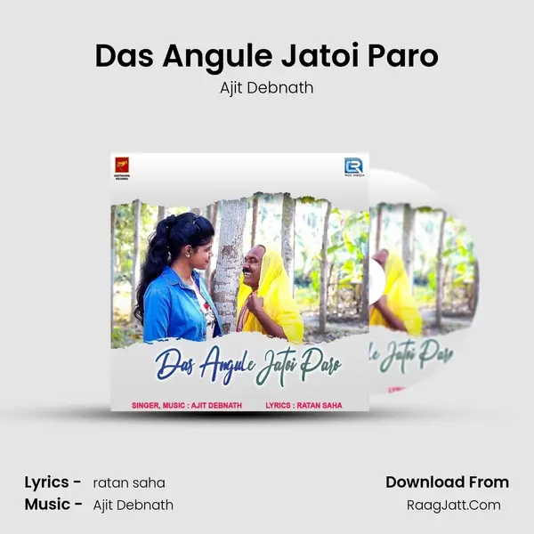 Das Angule Jatoi Paro MP3 Song by Ajit Debnath Cover