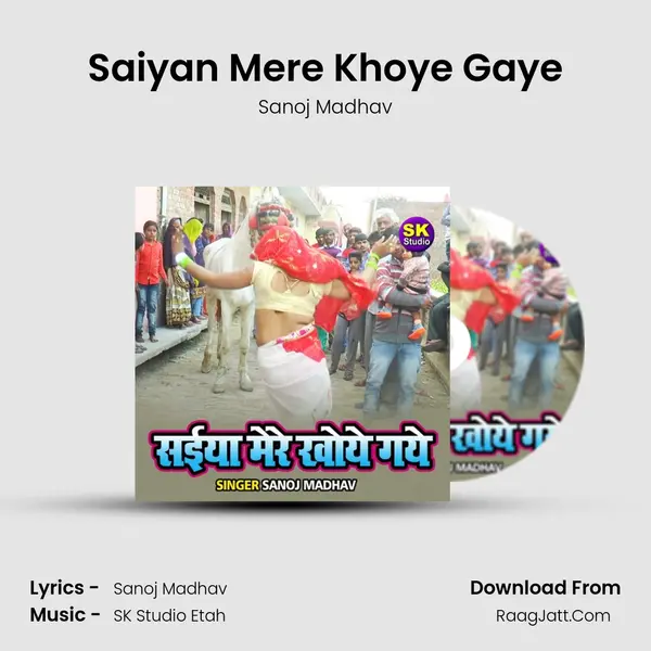 Saiyan Mere Khoye Gaye MP3 Song by Sanoj Madhav Cover