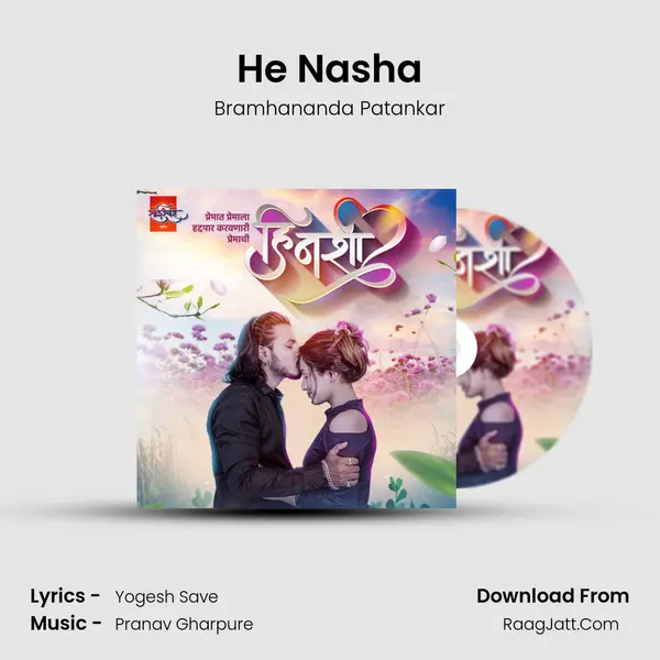 He Nasha MP3 Song by Bramhananda Patankar Cover