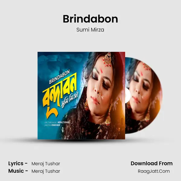 Brindabon mp3 song