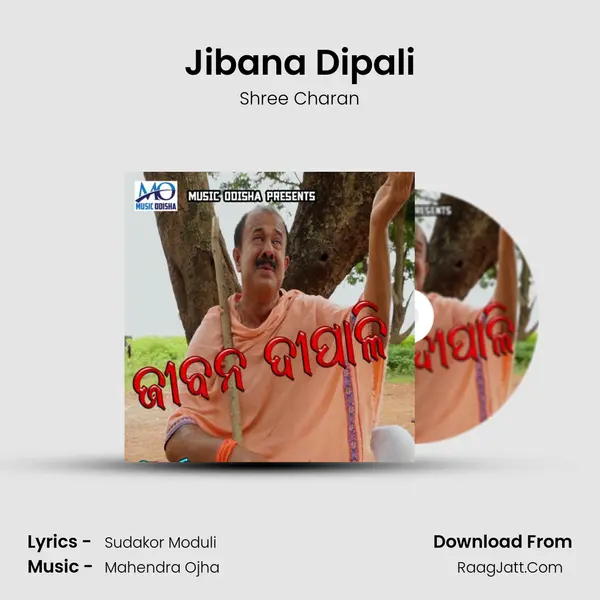 Jibana Dipali - 