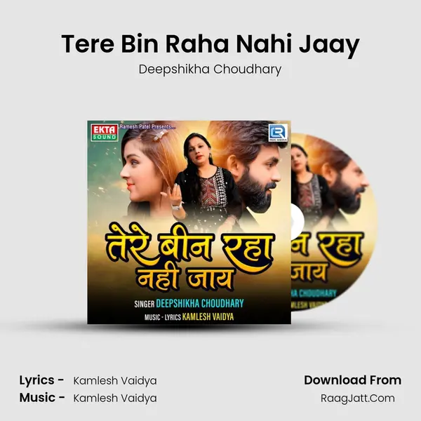 Deepshikha Choudhary