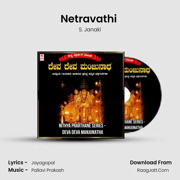 Netravathi (From 