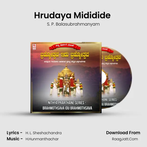 Hrudaya Mididide (From "Sapthagirivassa Sri Venkatesha") Cover