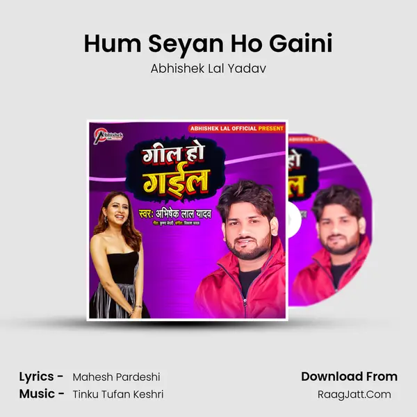 Hum Seyan Ho Gaini MP3 Song by Abhishek Lal Yadav Cover