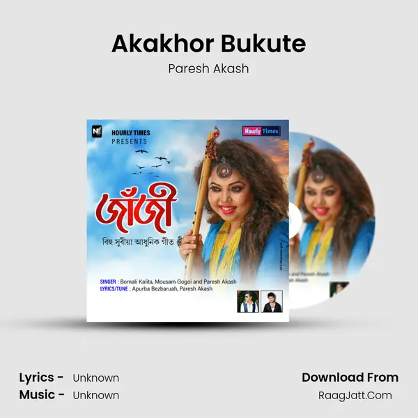 Akakhor Bukute mp3 song