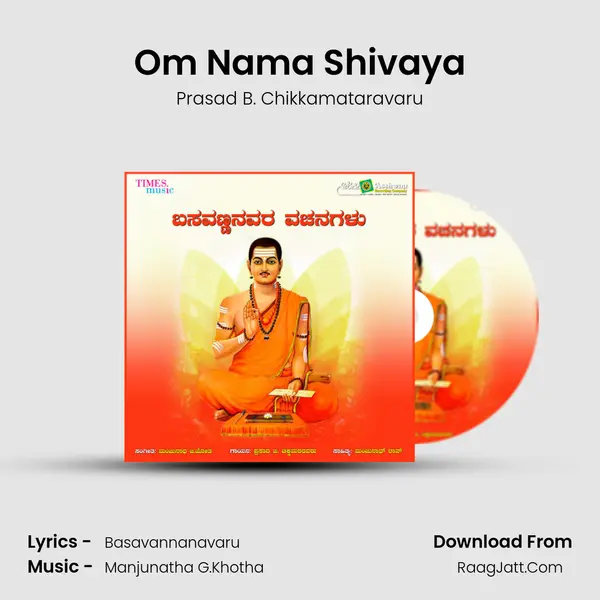 Om Nama Shivaya MP3 Song by Prasad B. Chikkamataravaru Cover