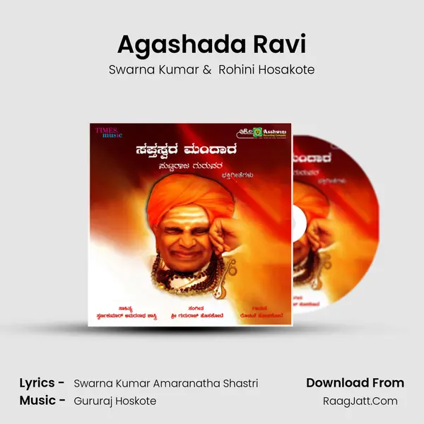 Agashada Ravi MP3 Song by Swarna Kumar Cover
