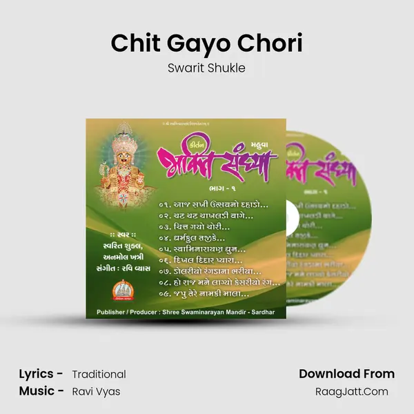 Chit Gayo Chori MP3 Song by Swarit Shukle Cover