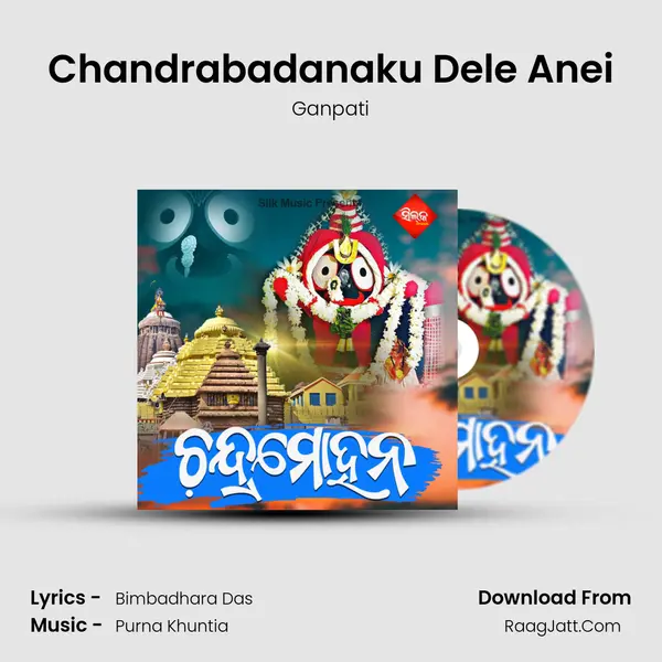 Chandrabadanaku Dele Anei MP3 Song by Ganpati Cover