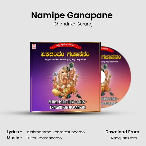 Namipe Ganapane (From 
