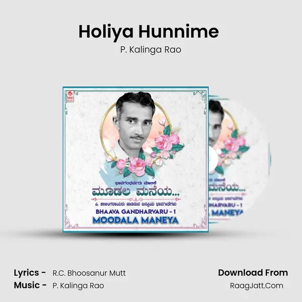 Holiya Hunnime (From 