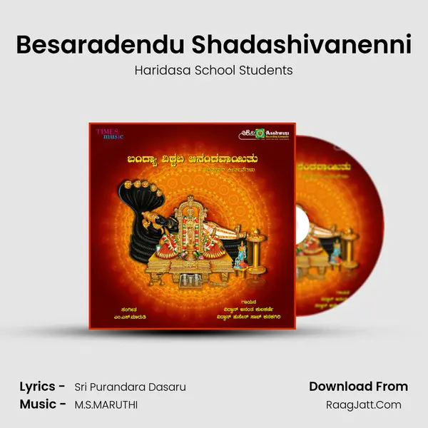 Besaradendu Shadashivanenni MP3 Song by Haridasa School Students Cover
