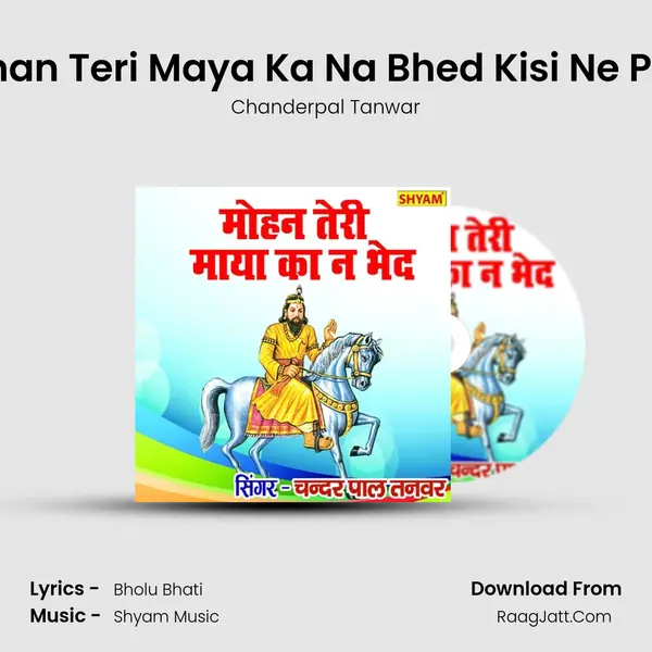 Mohan Teri Maya Ka Na Bhed Kisi Ne Paya MP3 Song by Chanderpal Tanwar Cover
