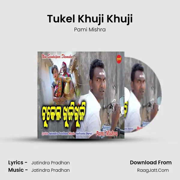 Tukel Khuji Khuji - Pami Mishra