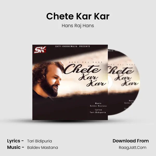 Chete Kar Kar - 