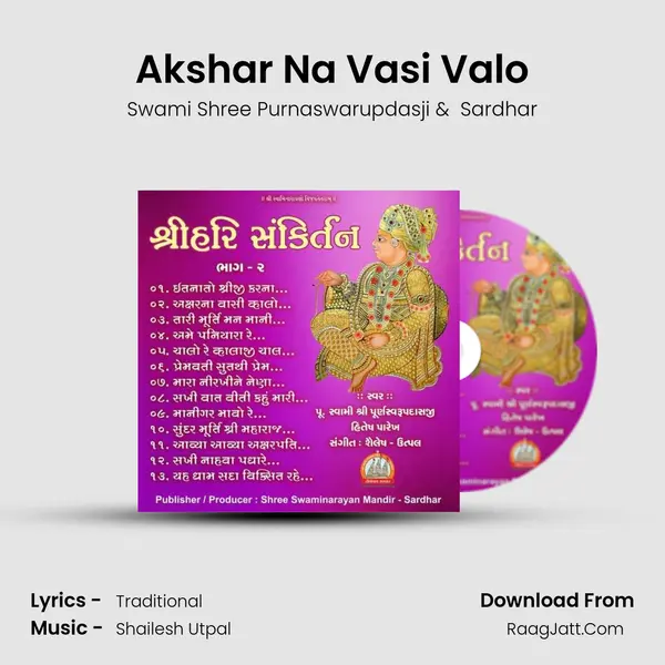 Akshar Na Vasi Valo Cover