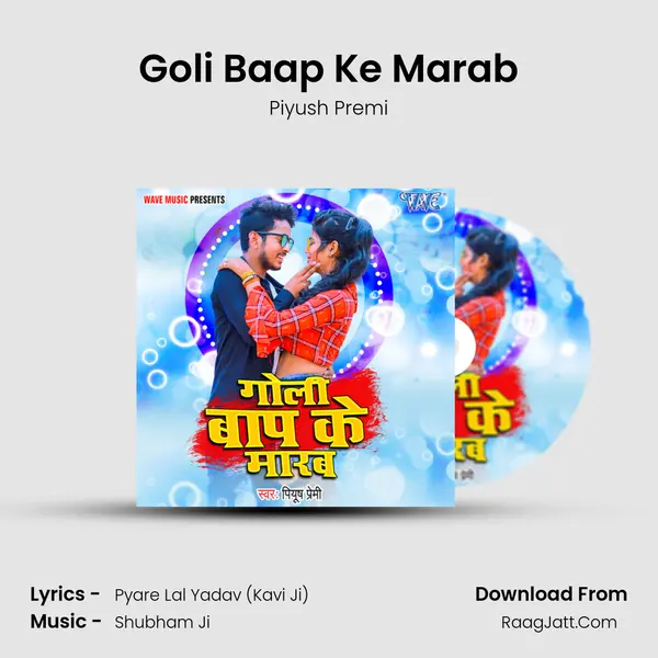 Goli Baap Ke Marab mp3 song