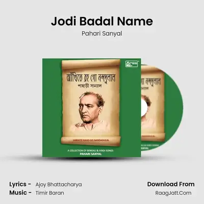 Jodi Badal Name MP3 Song by Pahari Sanyal Cover