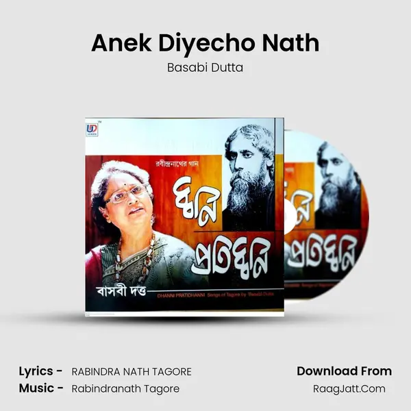 Anek Diyecho Nath mp3 song