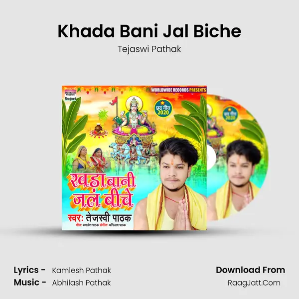 Khada Bani Jal Biche mp3 song