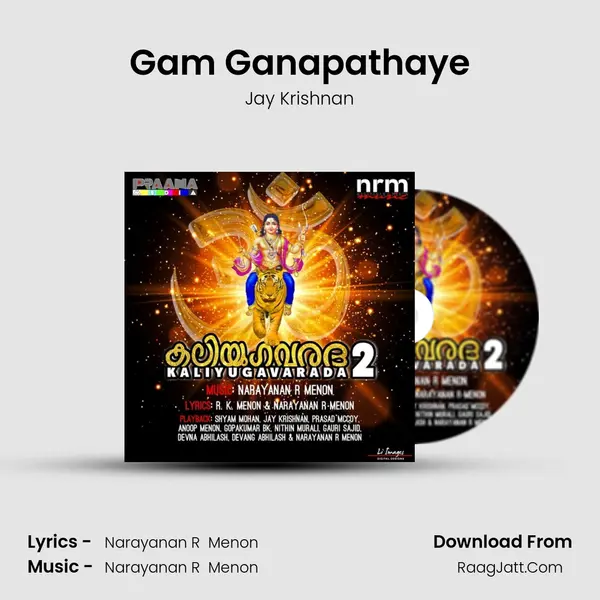 Gam Ganapathaye MP3 Song by Jay Krishnan Cover