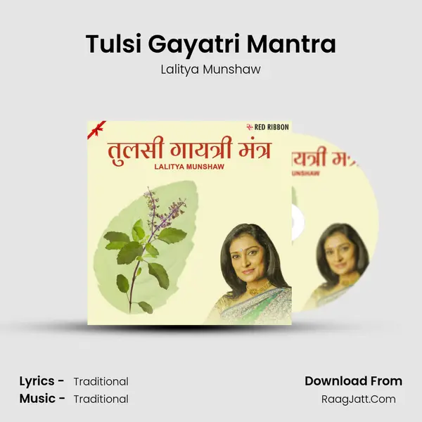 Tulsi Gayatri Mantra MP3 Song by Lalitya Munshaw Cover