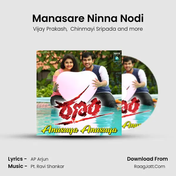 Manasare Ninna Nodi Cover