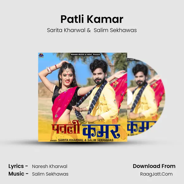 Patli Kamar - Sarita Kharwal