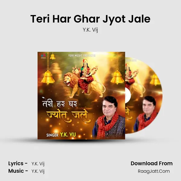 Teri Har Ghar Jyot Jale MP3 Song by Y.K. Vij Cover