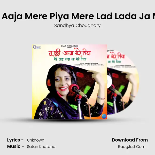 Tu Chutti Aaja Mere Piya Mere Lad Lada Ja Mere Piya - Single - Sandhya Choudhary