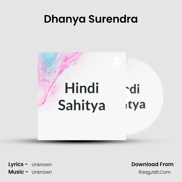 Dhanya Surendra MP3 Song by  Cover