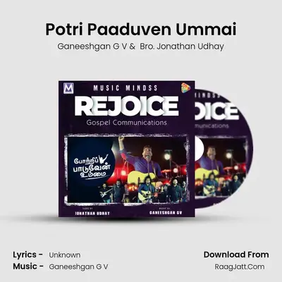 Potri Paaduven Ummai MP3 Song by Ganeeshgan G V Cover