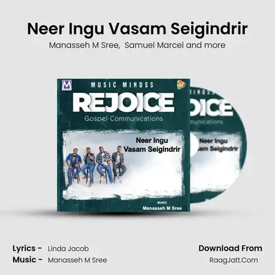 Neer Ingu Vasam Seigindrir MP3 Song by Manasseh M Sree Cover