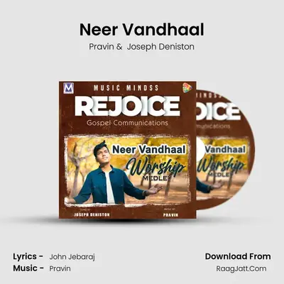 Neer Vandhaal MP3 Song by Pravin Cover