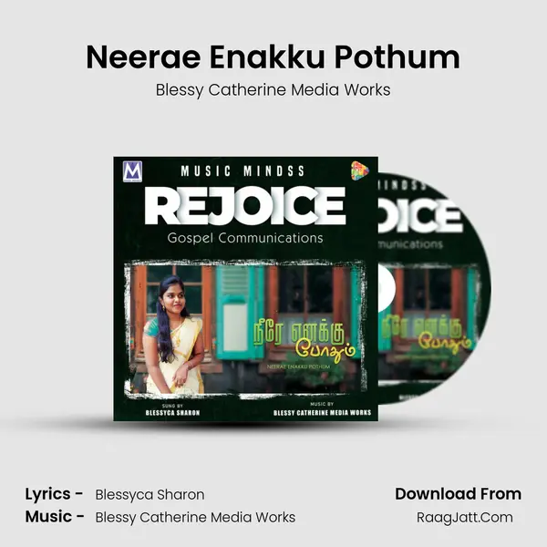 Neerae Enakku Pothum mp3 song