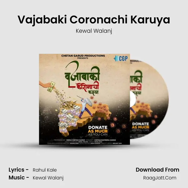 Vajabaki Coronachi Karuya mp3 song