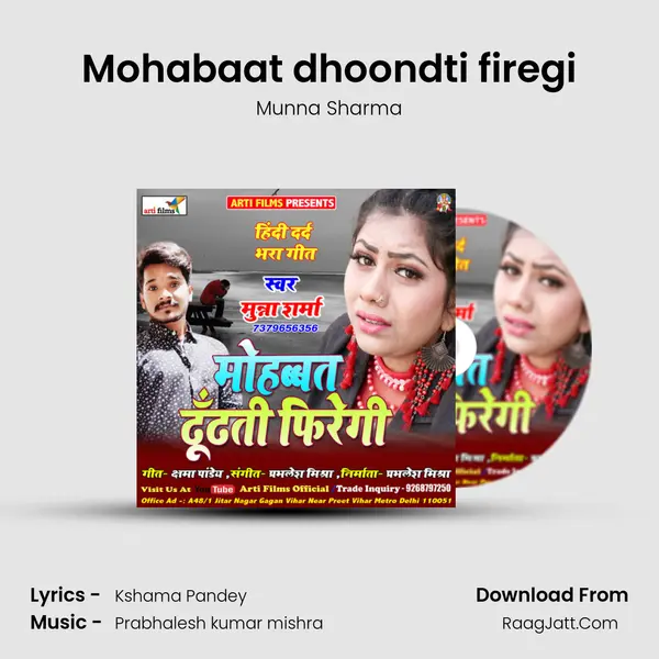 Mohabaat dhoondti firegi MP3 Song by Munna Sharma Cover