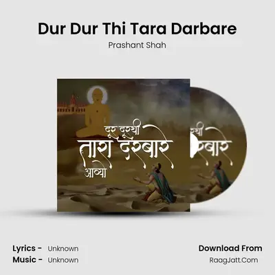 Dur Dur Thi Tara Darbare mp3 song