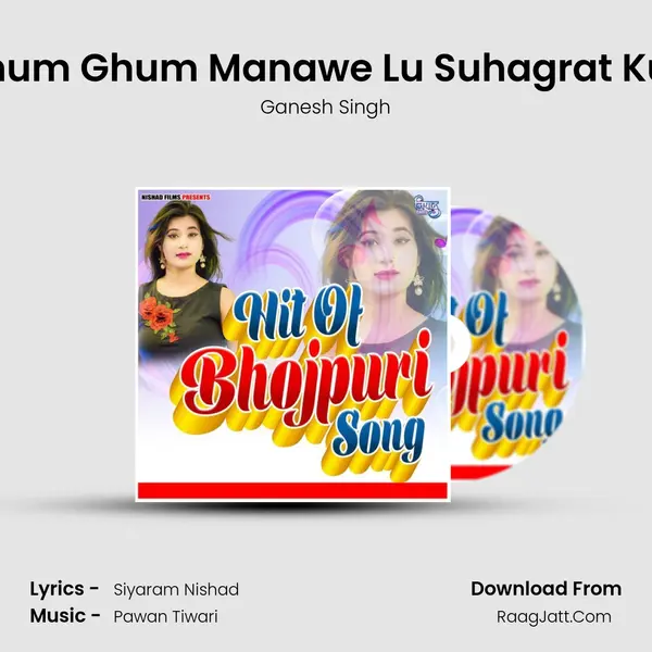 Nando Ghum Ghum Manawe Lu Suhagrat Kunwar Me MP3 Song by Ganesh Singh Cover
