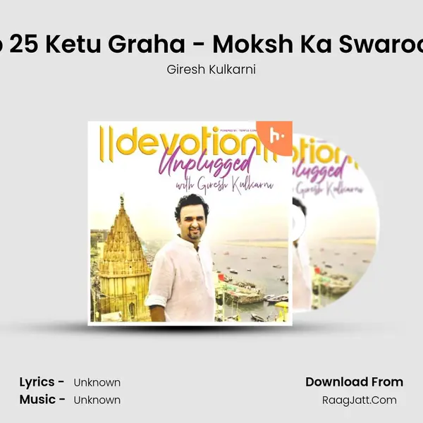 Ep 25 Ketu Graha - Moksh Ka Swaroop Cover