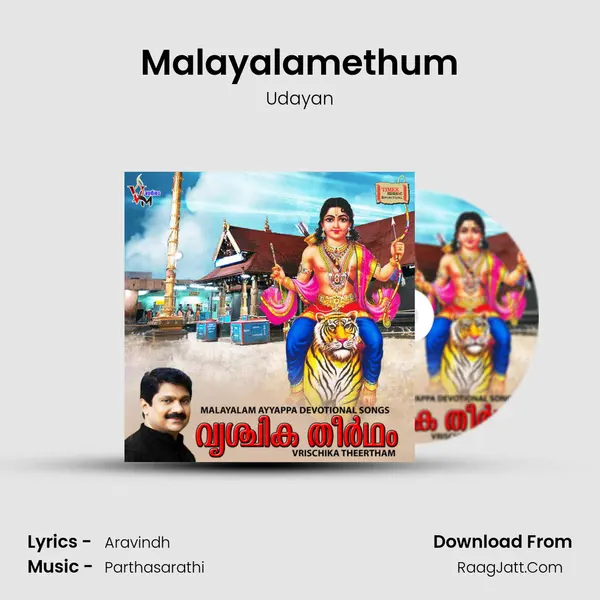 Malayalamethum MP3 Song by Udayan Cover