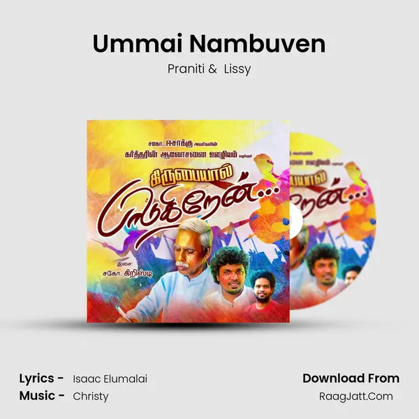 Ummai Nambuven MP3 Song by Praniti Cover