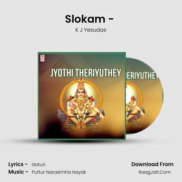 Slokam - (From "Abhishekam") Cover