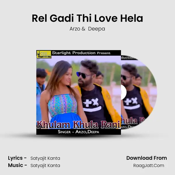 Rel Gadi Thi Love Hela MP3 Song by Arzo Cover