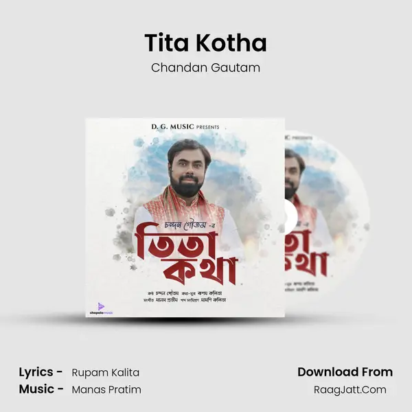 Tita Kotha MP3 Song by Chandan Gautam Cover